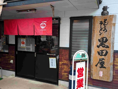 PXL_20251019_040225430