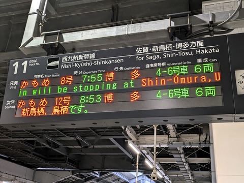 PXL_20241025_224047851 - コピー