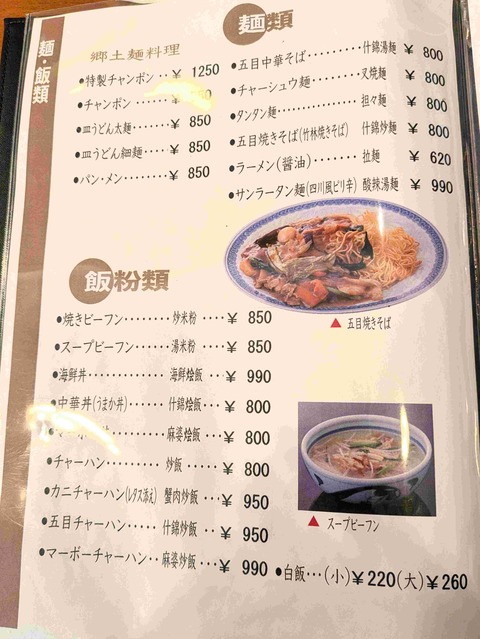 PXL_20250131_042216102