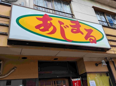 PXL_20251226_030244456