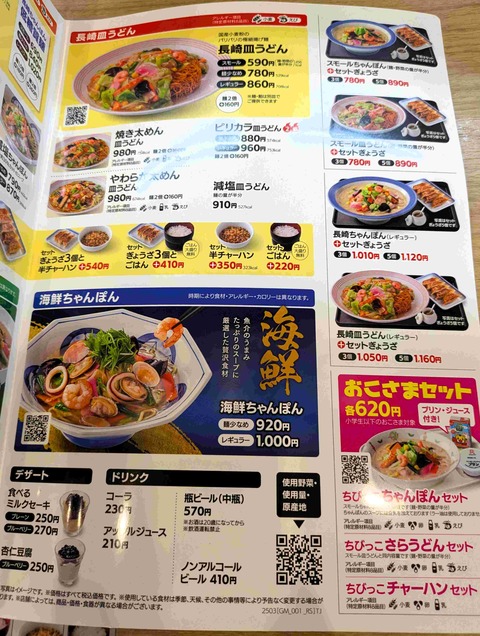 PXL_20251221_052420984