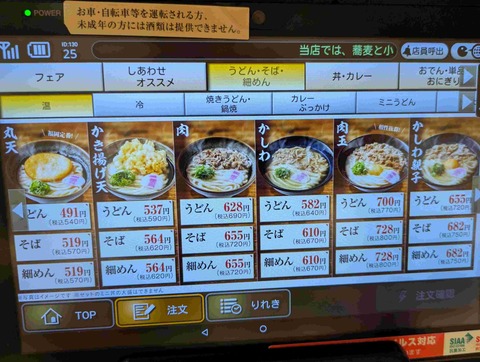 PXL_20251007_065523902