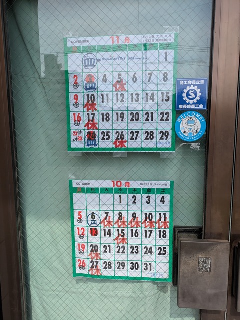 PXL_20251015_034328840