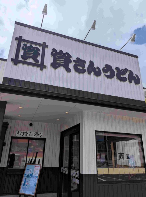 PXL_20260713_021255593