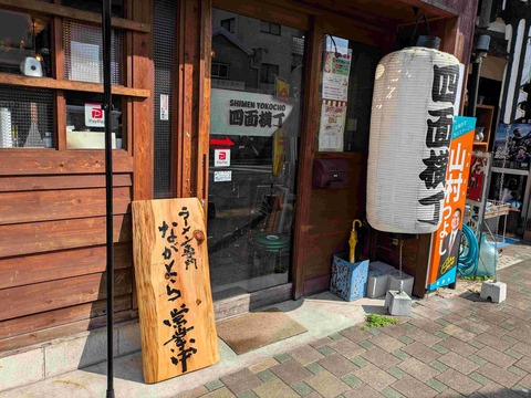 PXL_20241122_040800423