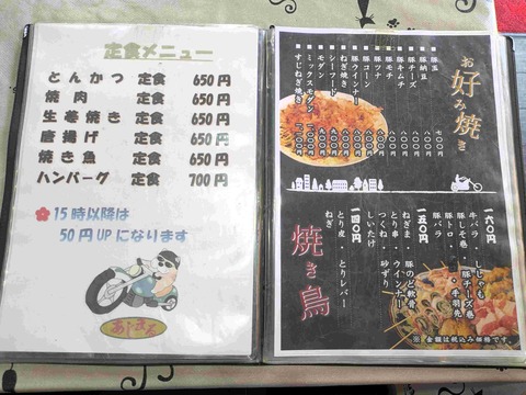 PXL_20250903_031009462