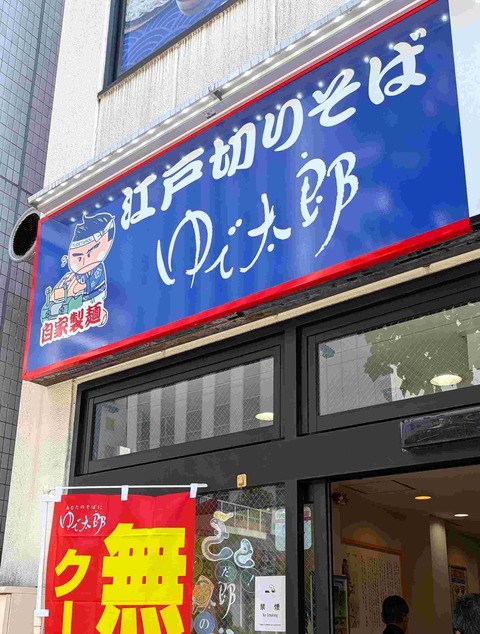 PXL_20260802_043053075