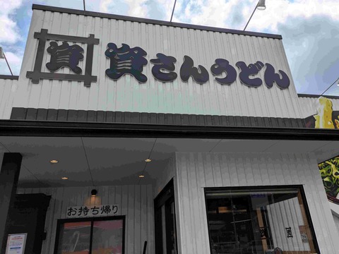 PXL_20250829_043625225