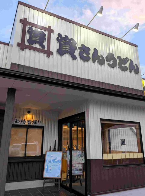 PXL_20260819_095725297