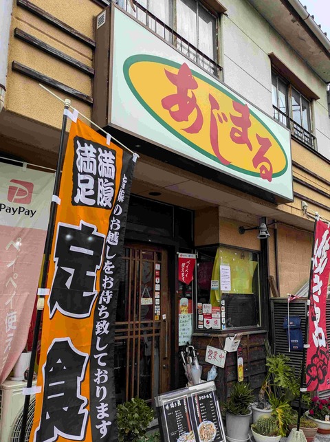 PXL_20251224_030439793