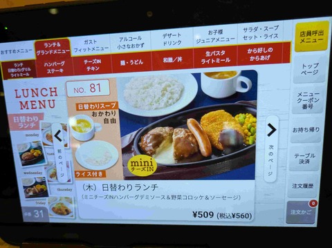 PXL_20251002_021215071