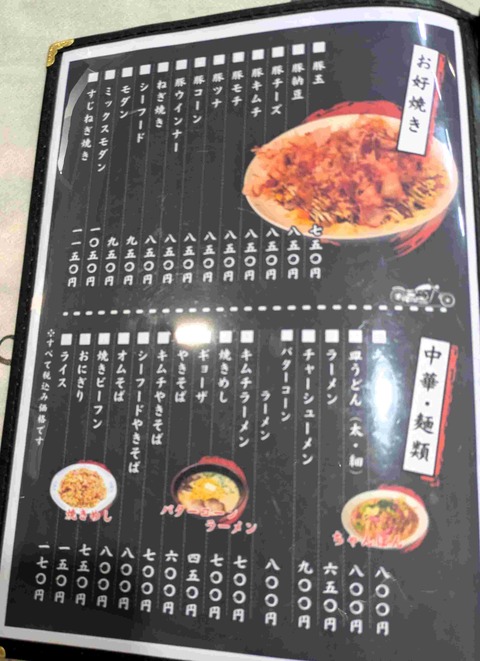 PXL_20260115_030636432