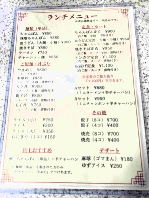 PXL_20251201_030652243