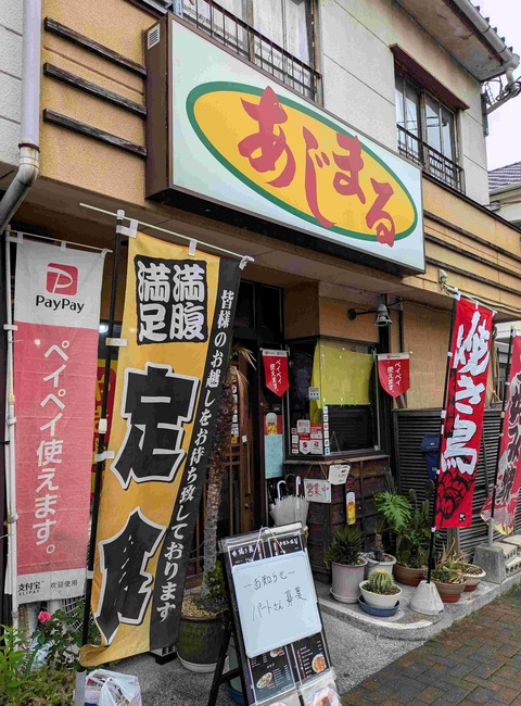 PXL_20250520_030438235