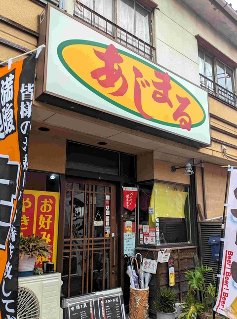 PXL_20251031_041525969