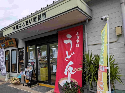 PXL_20251119_030807733