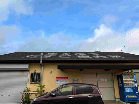 PXL_20240705_223011160