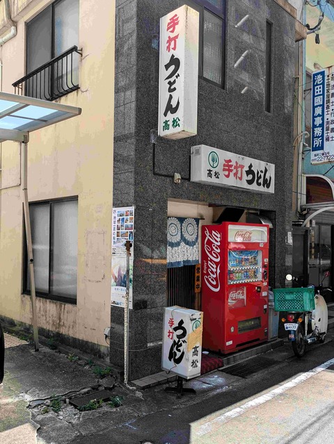 PXL_20240802_030647779