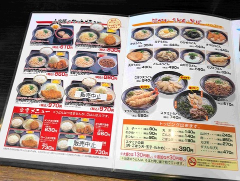 PXL_20250811_033539514