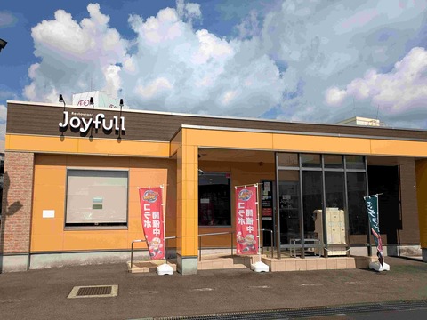 PXL_20250926_021042023