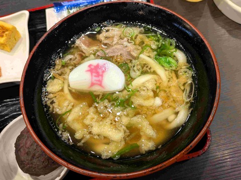 PXL_20260110_224505712