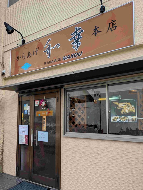 PXL_20260108_020814373