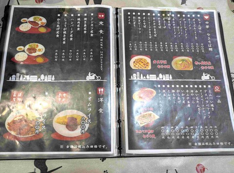 PXL_20250520_030606936