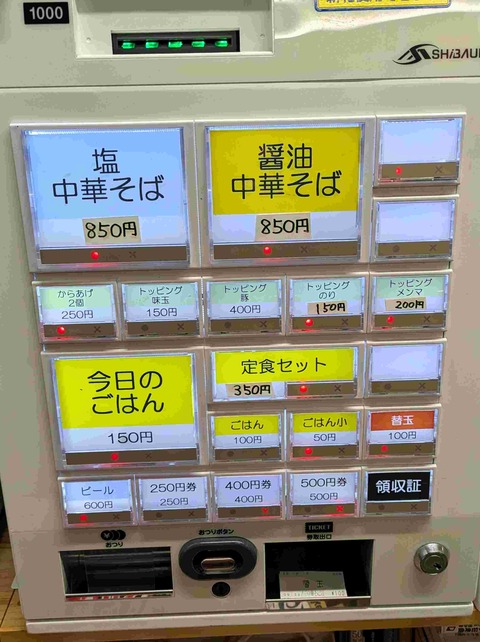 PXL_20251213_010340705