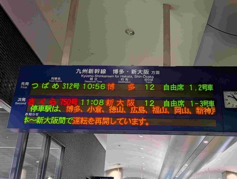 PXL_20260808_014958464