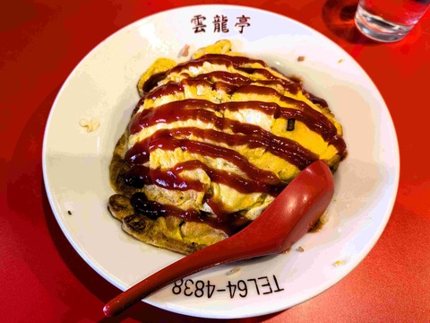 PXL_20241013_044320708