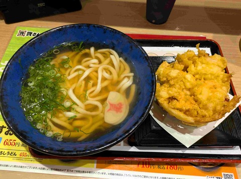 PXL_20251007_070215143