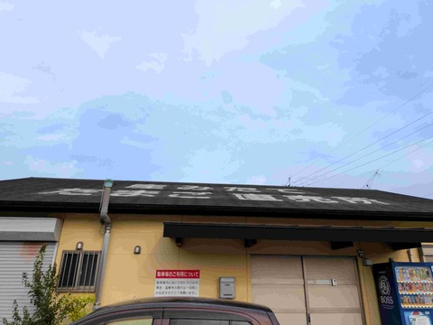 PXL_20260522_222832090