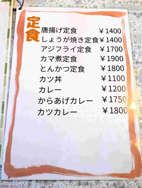 PXL_20251011_044029513