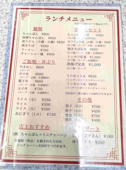 PXL_20250807_030954506