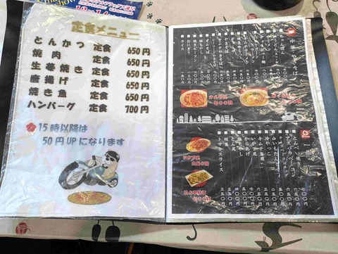 PXL_20251022_030436779