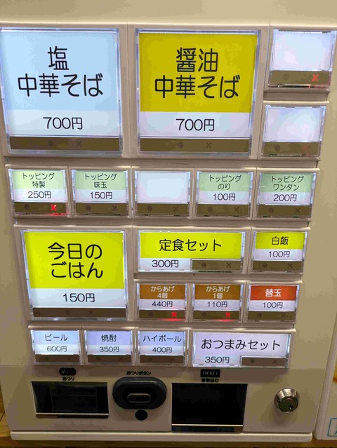 PXL_20240706_040120322
