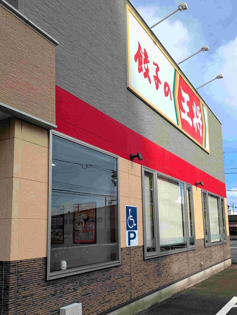 PXL_20260102_045353042