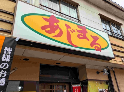 PXL_20251112_030235299