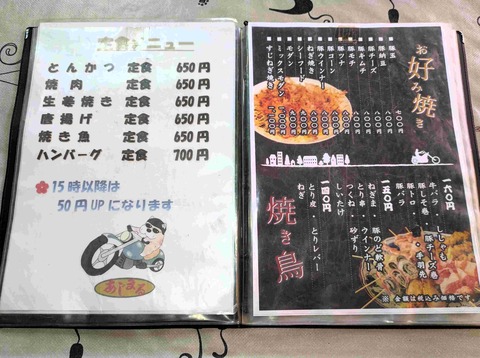 PXL_20251209_030519866