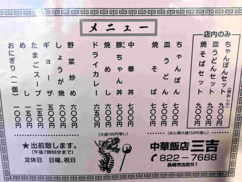 PXL_20241018_030640917