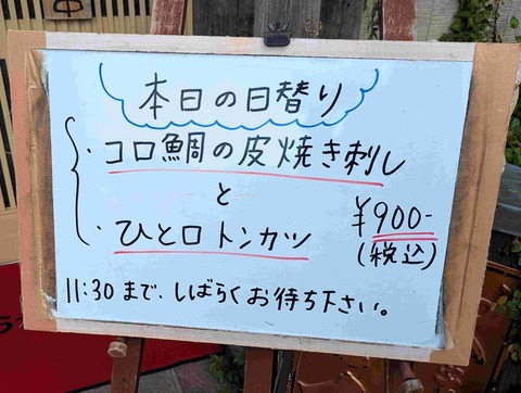 PXL_20251028_025745933