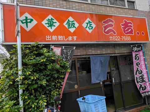 PXL_20250327_030549975