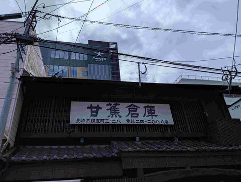 PXL_20260628_011917495