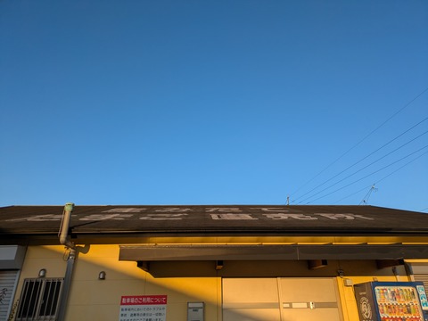 PXL_20251121_222558930