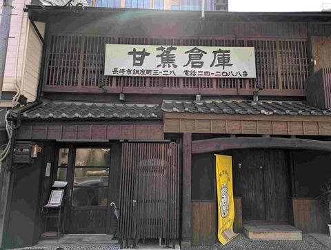 PXL_20250330_005843488