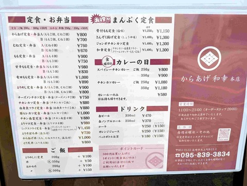 PXL_20250922_030732537