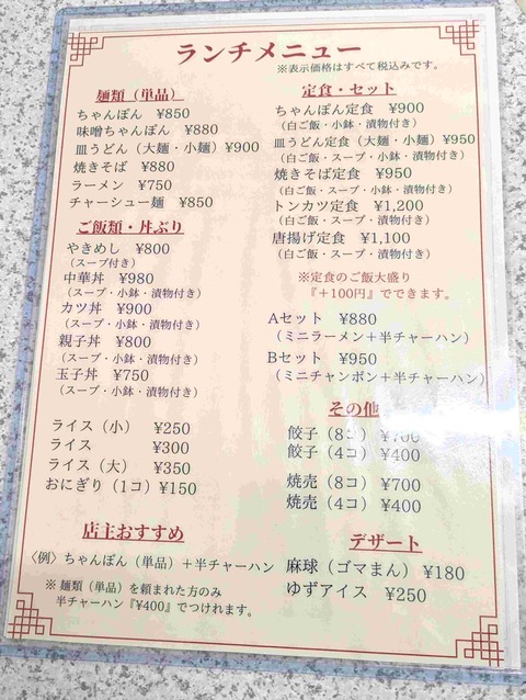 PXL_20251208_030619621