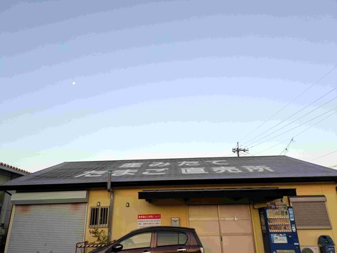 PXL_20250117_222935032