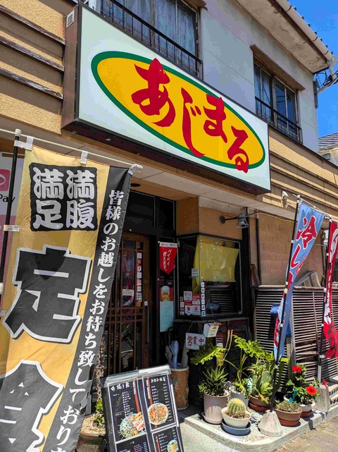 PXL_20250730_023241410