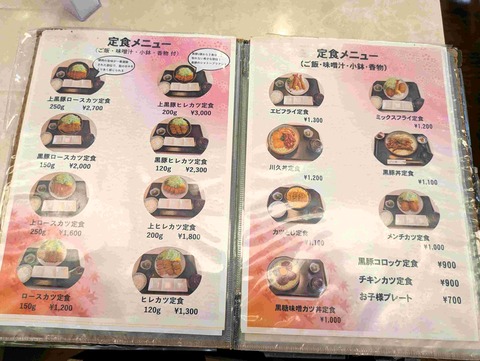 PXL_20250920_041049704